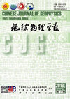 CHINESE JOURNAL OF GEOPHYSICS-CHINESE EDITION封面